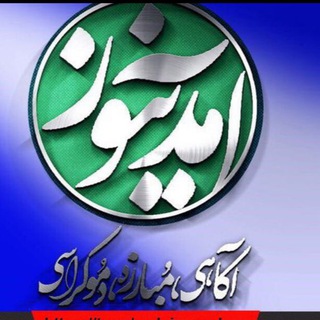 Telegram profile photo for Amadnews_official1