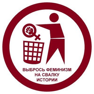 Telegram group profile photo for Просветление мужчин