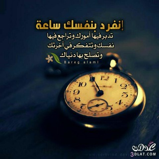 Telegram profile photo for ركن الشباب