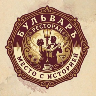 Telegram profile photo for БульварЪ