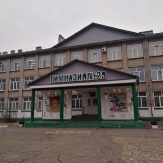 Telegram profile photo for МБОУ "Гимназия 29 г. Уссурийск"