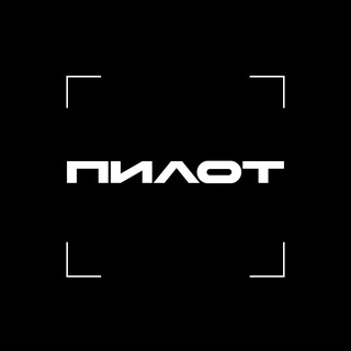 Telegram profile photo for Пилот