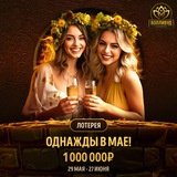 Telegram profile photo for игры на деньги без вложений с выводом на карту без обмана скачать бесплатно на телефон