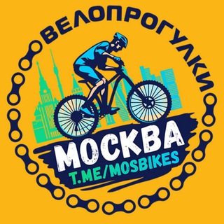 Telegram group profile photo for ВелоПрогулки "Москва"