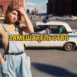 Telegram profile photo for Барное Замешательство 😘😘