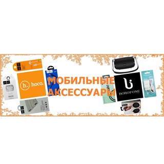 Telegram profile photo for hoco Ram Байсат
