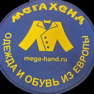 Telegram profile photo for Мегахенд Сочи ТЦ Бегемот