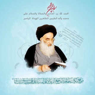 Telegram profile photo for أتباع السيد السيستاني