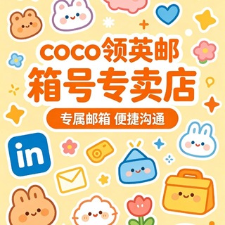 Telegram profile photo for 领英专卖店,Linkedin