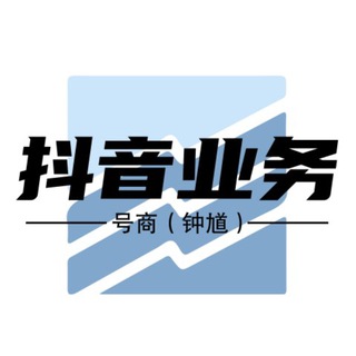 Telegram profile photo for 抖音号工作室直销(钟馗)频道