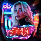 Telegram profile photo for Скорость выплат в казино с азартными играми на рубли