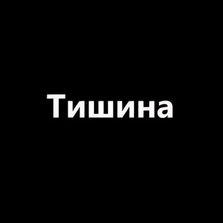 Telegram profile photo for Мак$он4ик ЭвридЭй