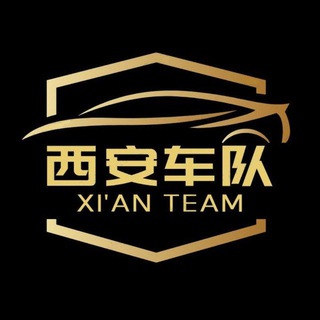 Telegram group profile photo for 西安修车大队