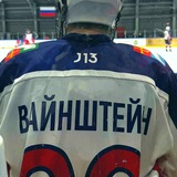 Telegram profile photo for VAINSHTEIN 🏒