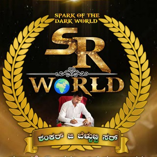 Telegram profile photo for SR W🌍RLD