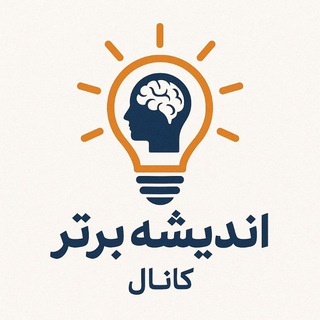Telegram profile photo for اندیشه برتر