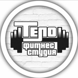 Telegram profile photo for Фитнес-студия «ТЕЛО»