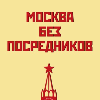 Telegram profile photo for Аренда квартиры Москва
