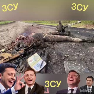 Telegram profile photo for Груз 200 , Украина , Україна , Ucrania , Ukraine , უკრაინა , 乌克兰 , Трупы