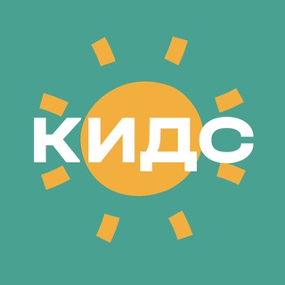 Telegram profile photo for Детское служение «КИДС»