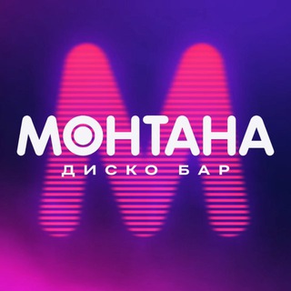 Telegram profile photo for Disco Bar Montana