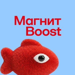 Telegram profile photo for Магнит Boost