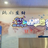 Telegram profile photo for 广州白云94五星级会所