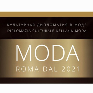 Telegram profile photo for MODA:Культурная дипломатия в моде./Diplomazia culturale nella/in moda.