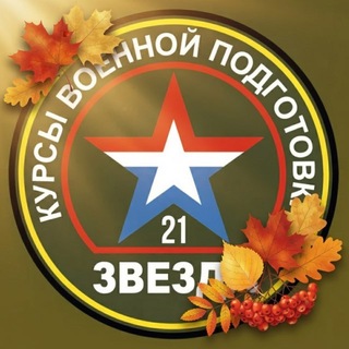 Telegram profile photo for КВП Звезда