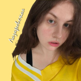 Telegram profile photo for Лиза Лазаревская