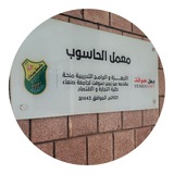 Telegram profile photo for ملخصات📚دورة الاونكس برو | كلية التجارة والاقتصاد