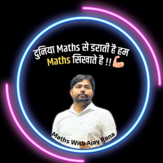 Telegram profile photo for Ajay Rana Maths