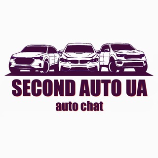 Telegram group profile photo for 🇺🇦SECOND AUTO UA - авточат
