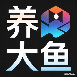 Telegram group profile photo for 杭州养大鱼女仆交流群