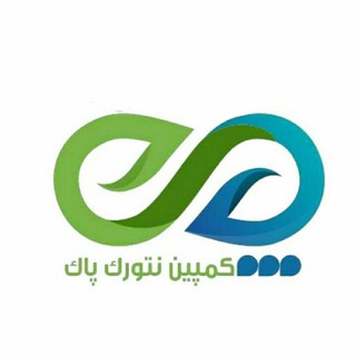 Telegram profile photo for نتورک پاک