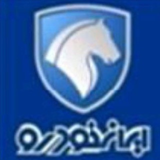 Telegram profile photo for نمايندگي ايران خودرو كاشاني 3005