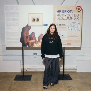 Telegram profile photo for zinaida golovenko and museum of homеless
