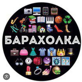 Telegram profile photo for Продажа вещей Алания