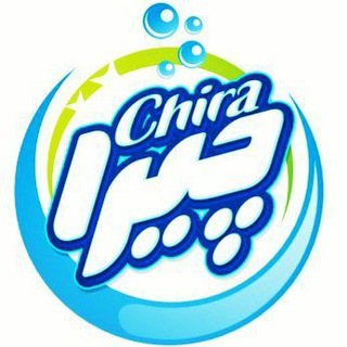 Telegram profile photo for شرکت شوینده بهداشتی چیرا