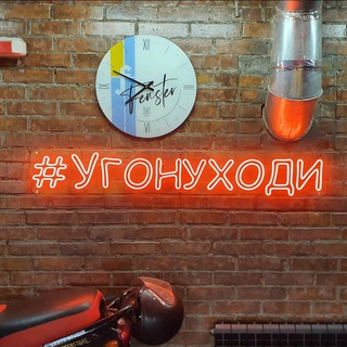 Telegram profile photo for #УГОНУХОДИ SKOTS STUDIO - защита от угона, сигнализация, автозапуск, Санкт-Петербург.