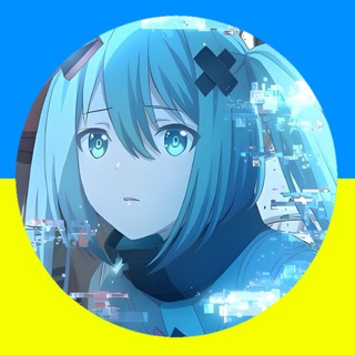 Telegram profile photo for «Розбитий секай і Міку, яка не вміє співати» українською