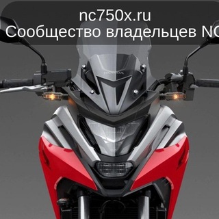 Telegram group profile photo for nc750x.ru faq|forum|chat