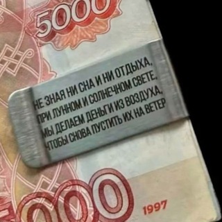 Telegram profile photo for ПОКУПАЮ КАРТЫ
