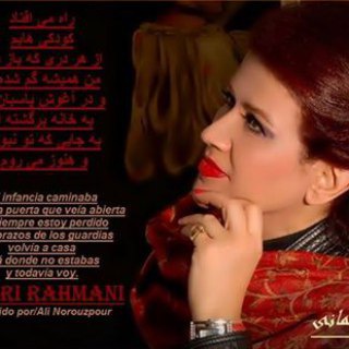 Telegram profile photo for mehri rahmani