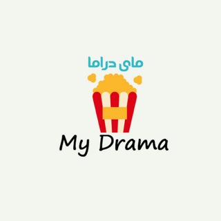 Telegram profile photo for My Drama | مای دراما
