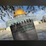 Telegram profile photo for وَصِيَّة