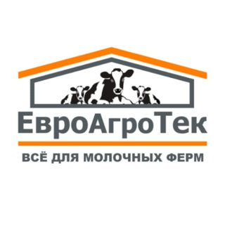 Telegram profile photo for ЕвроАгроТек