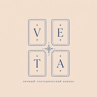 Telegram profile photo for VETA | Эзотерика | Гадалка | Астрология