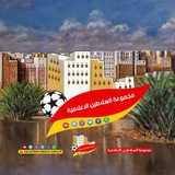 Telegram profile photo for ♔🏇 السلاطين 🏇♔