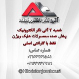 Telegram profile photo for هایک ویژن جمهوری| توزیع عمده محصولات هایک ویژن